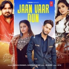 Jaan Vaar Dun Mp3 Jaan Vaar Dun Mp3