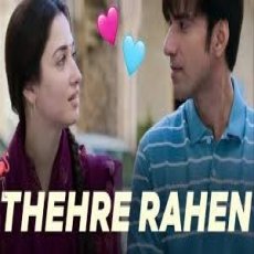 Thehre Rahen Thehre Rahen